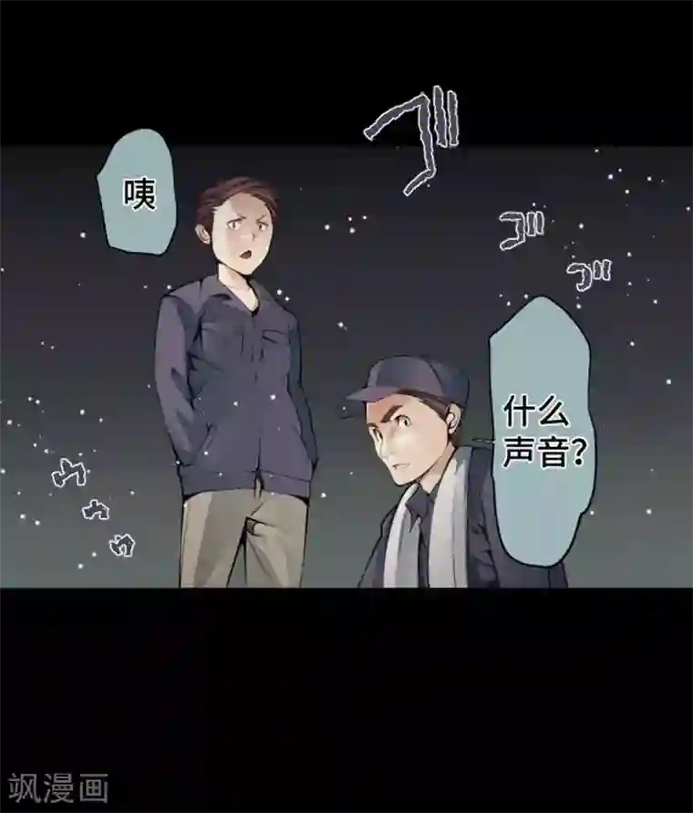 中二亚瑟王第85话