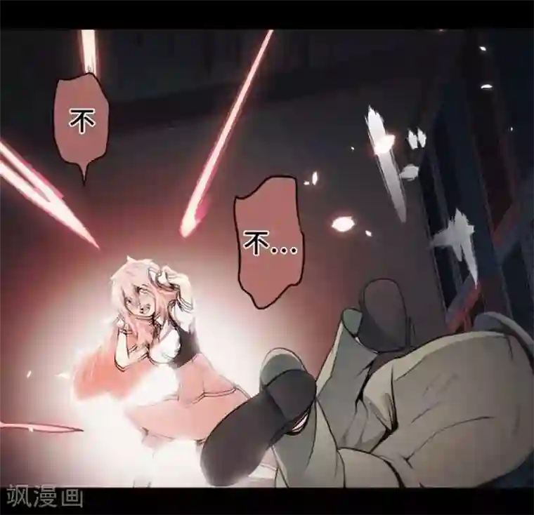 中二亚瑟王第85话