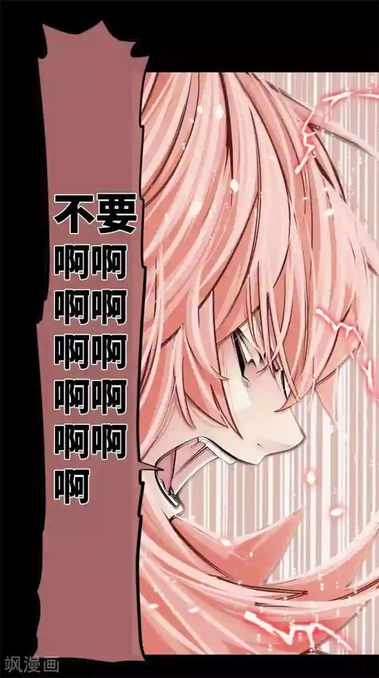 中二亚瑟王第85话