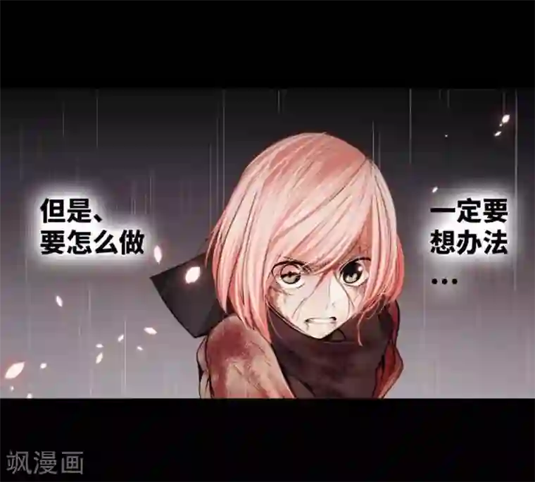 中二亚瑟王第85话