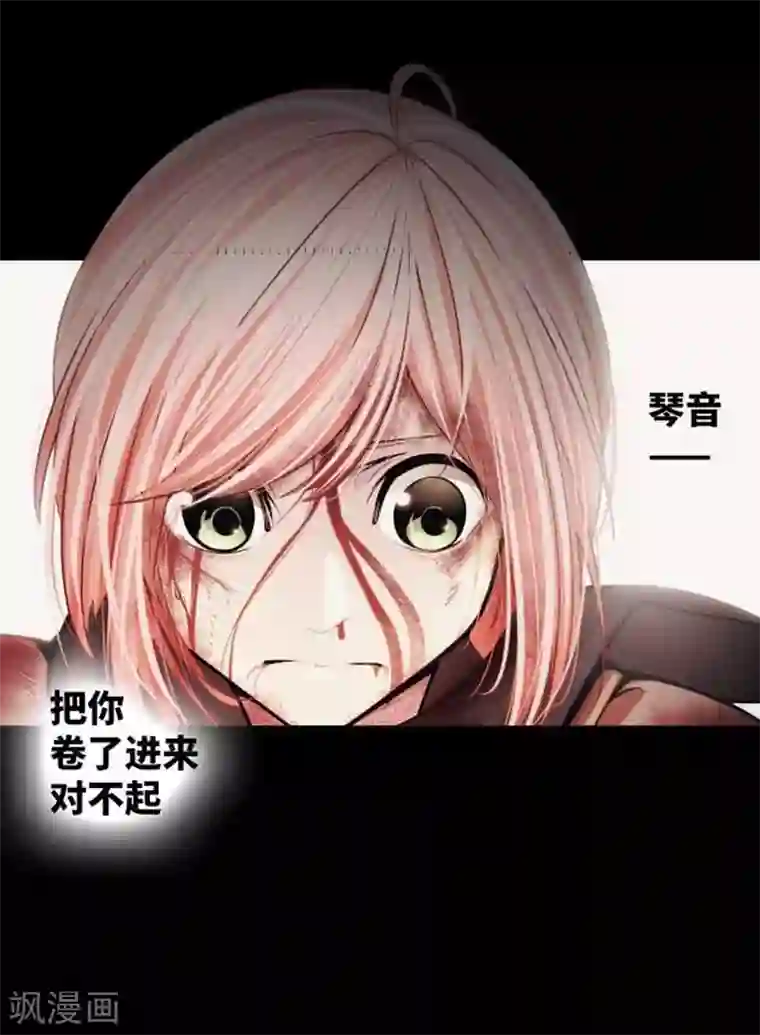 中二亚瑟王第85话