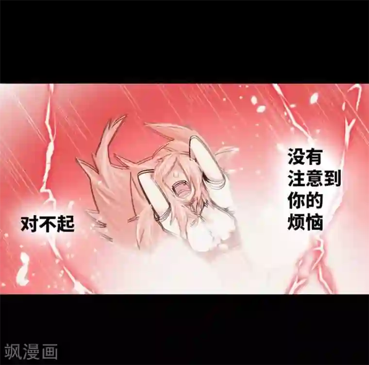 中二亚瑟王第85话