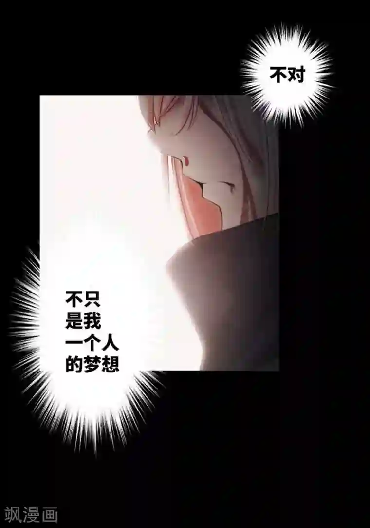 中二亚瑟王第85话