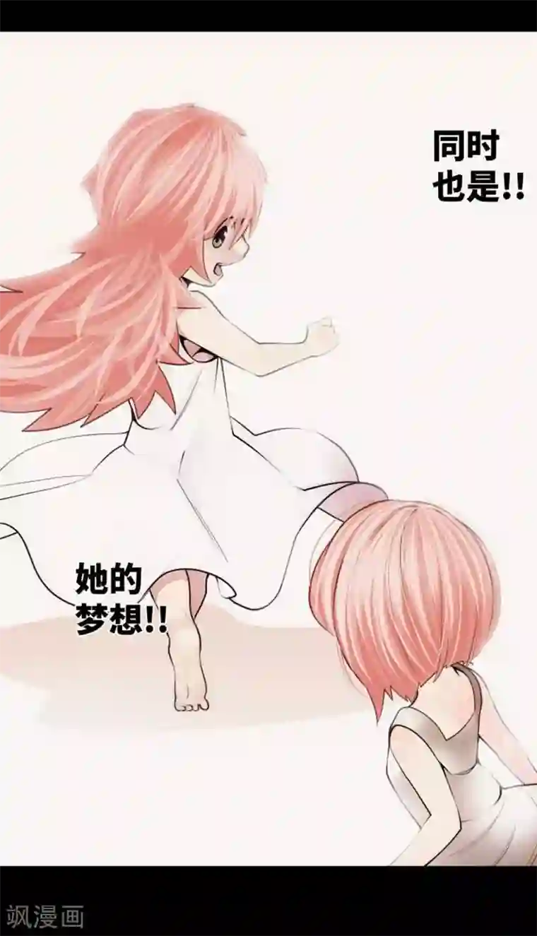 中二亚瑟王第85话