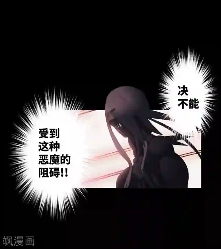 中二亚瑟王第85话