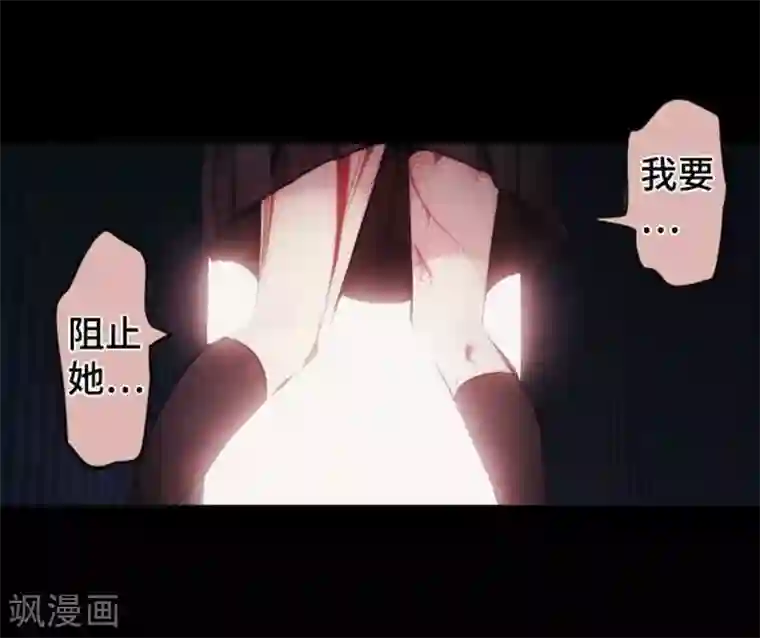 中二亚瑟王第85话