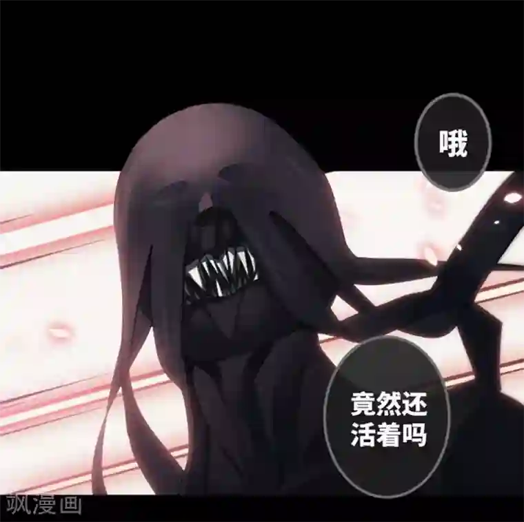 中二亚瑟王第85话