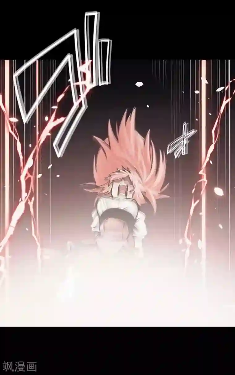 中二亚瑟王第85话