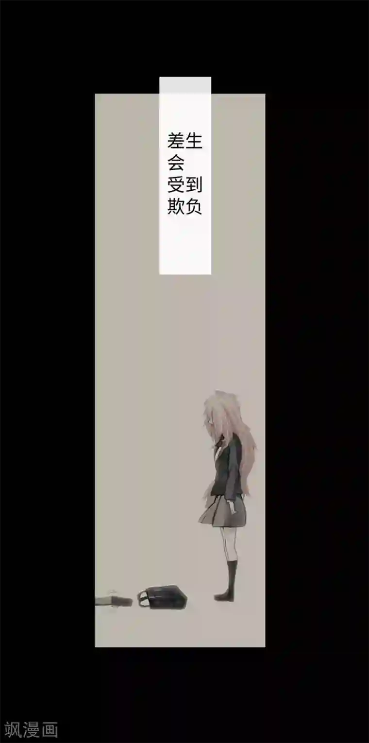 中二亚瑟王第86话