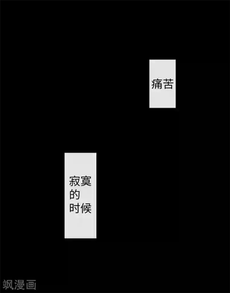 中二亚瑟王第86话
