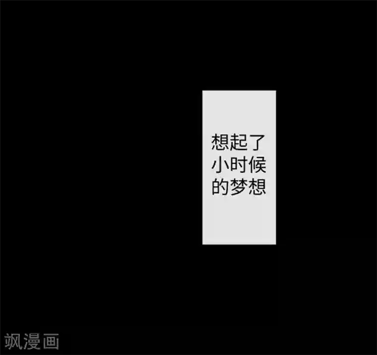 中二亚瑟王第86话