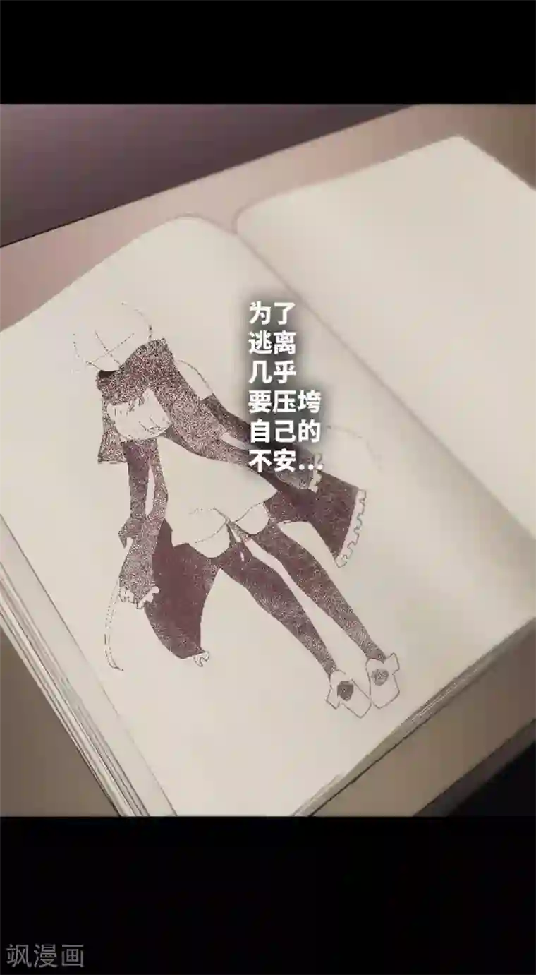 中二亚瑟王第86话