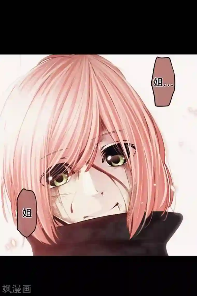 中二亚瑟王第86话