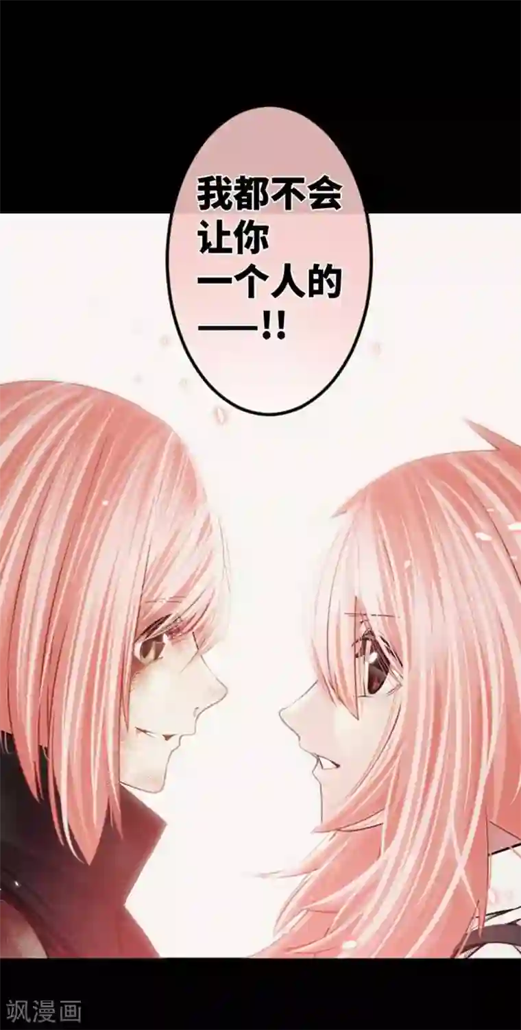中二亚瑟王第86话