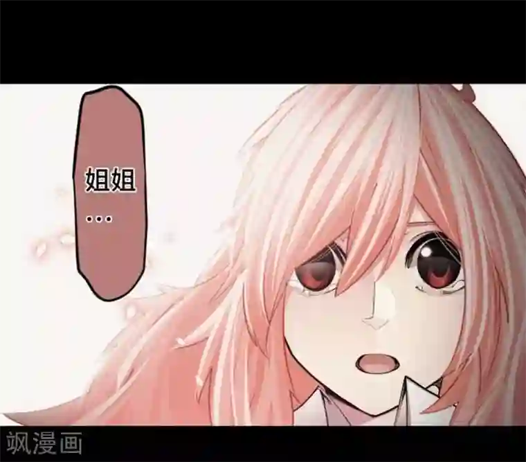 中二亚瑟王第86话