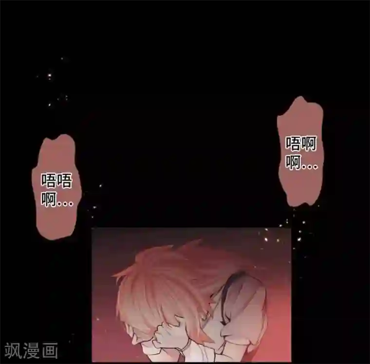 中二亚瑟王第87话
