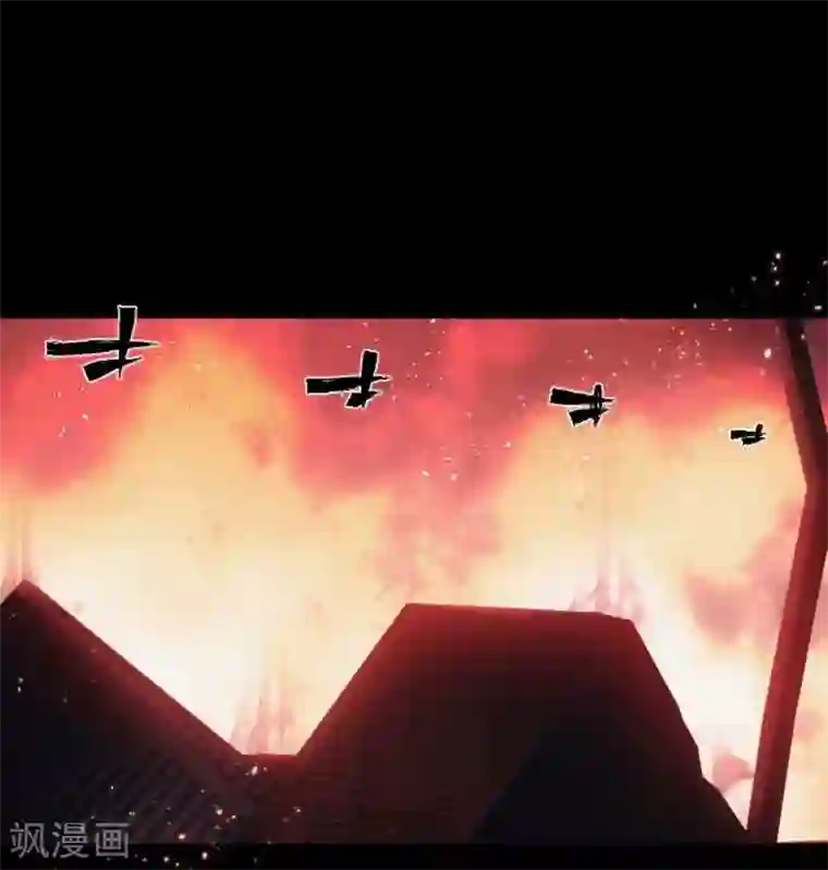 中二亚瑟王第87话