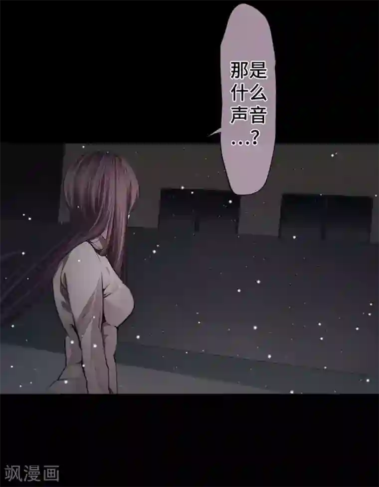 中二亚瑟王第87话