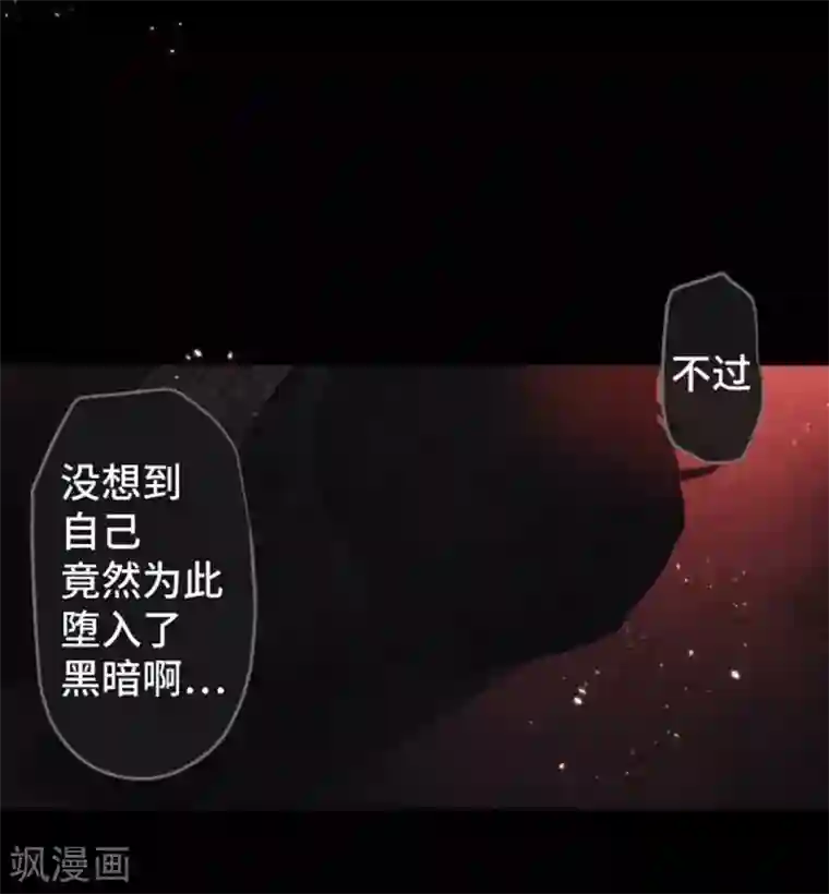 中二亚瑟王第87话