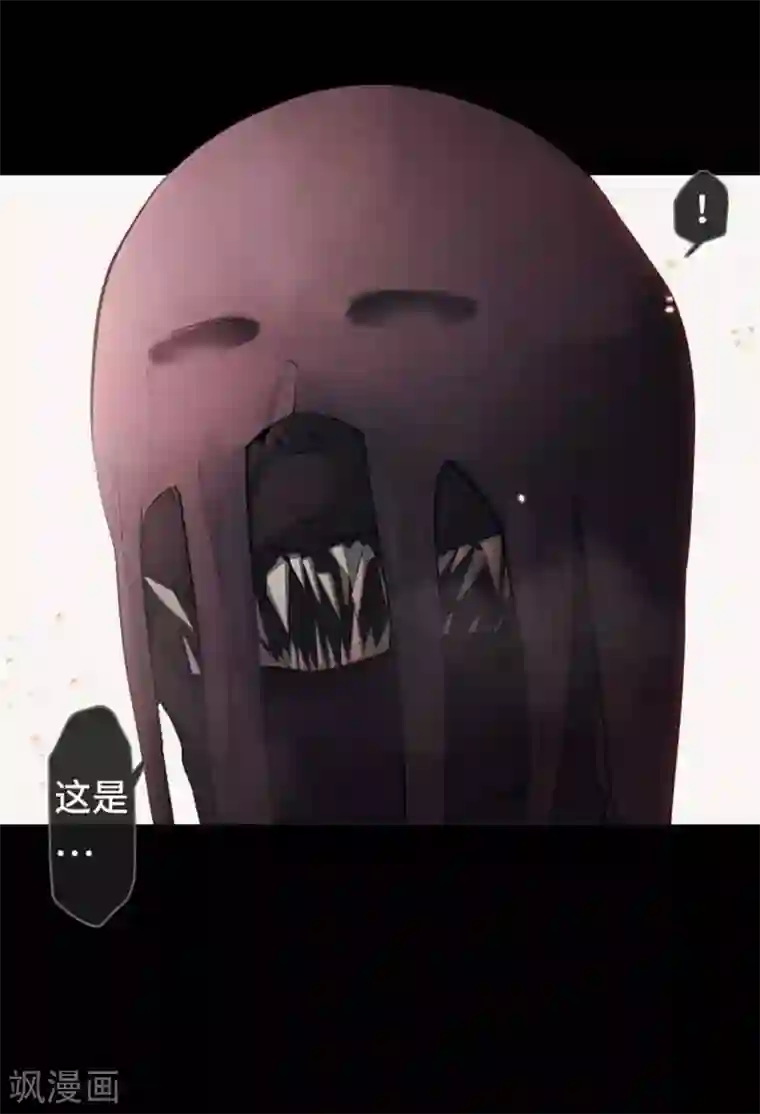 中二亚瑟王第87话