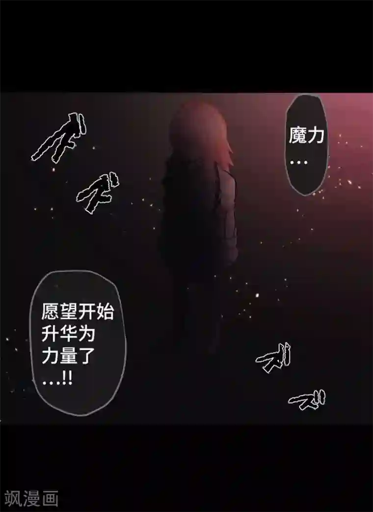 中二亚瑟王第87话