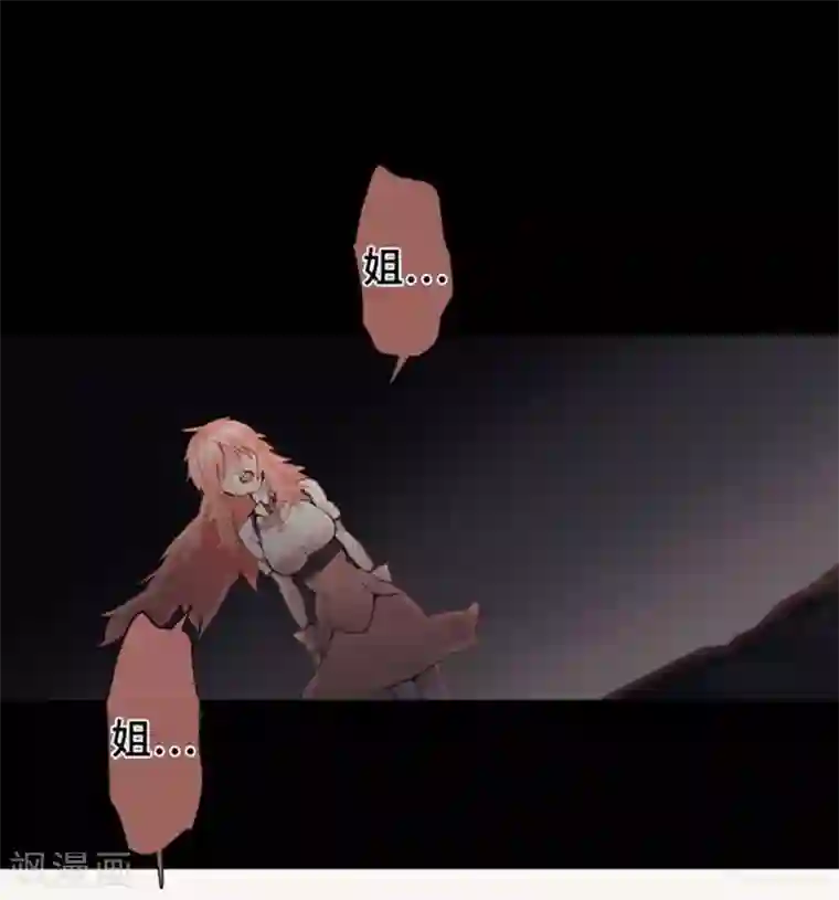 中二亚瑟王第87话