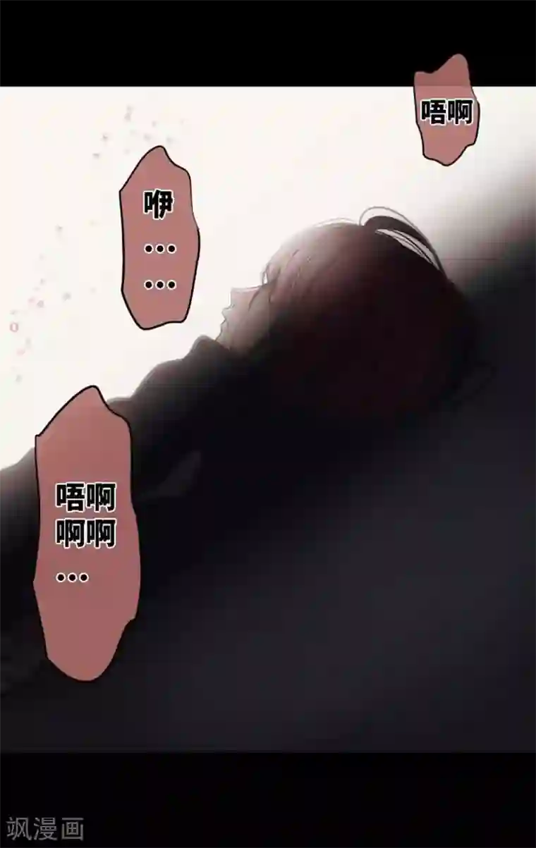 中二亚瑟王第87话