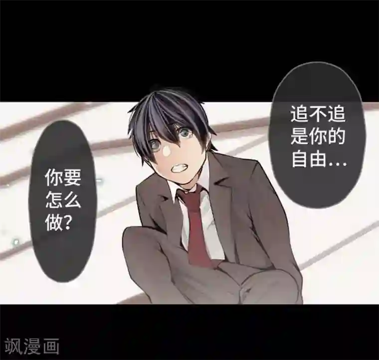 中二亚瑟王第89话