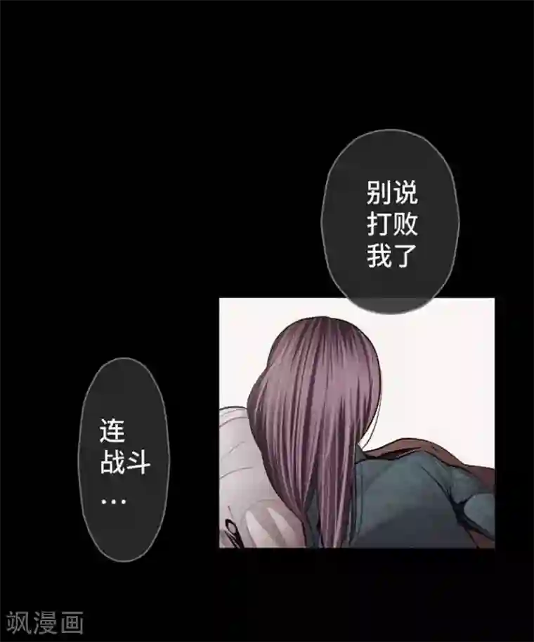 中二亚瑟王第89话