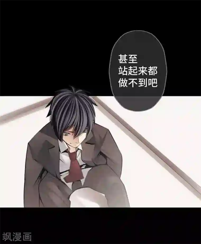 中二亚瑟王第89话