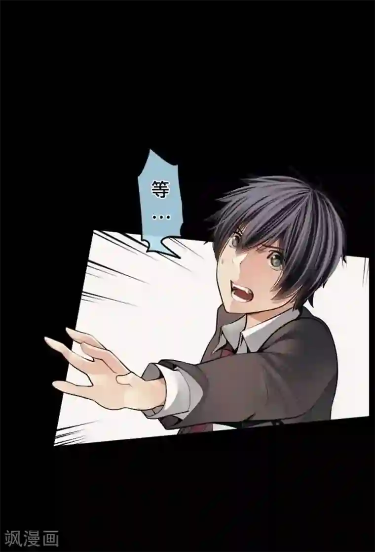 中二亚瑟王第89话