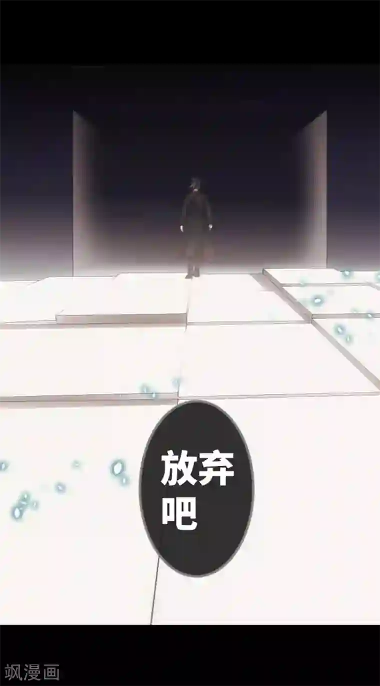 中二亚瑟王第89话