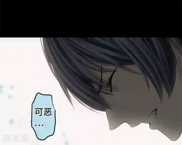 中二亚瑟王第89话