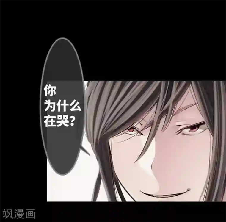 中二亚瑟王第89话