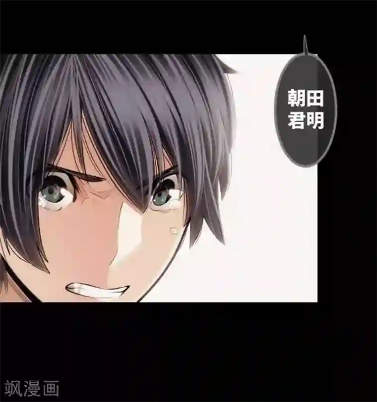 中二亚瑟王第89话