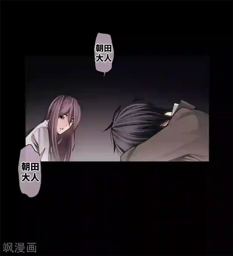 中二亚瑟王第90话