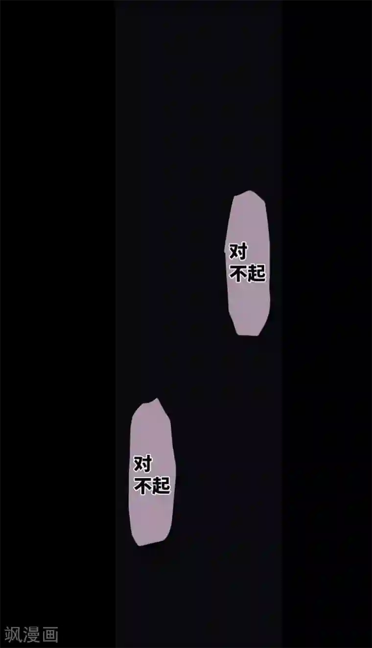 中二亚瑟王第90话