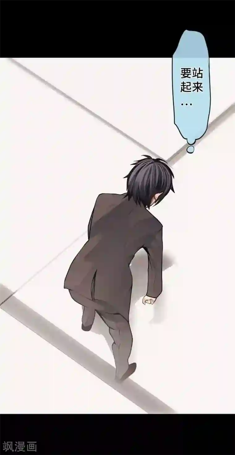 中二亚瑟王第90话