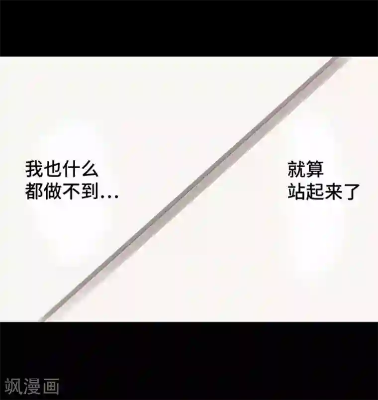 中二亚瑟王第90话