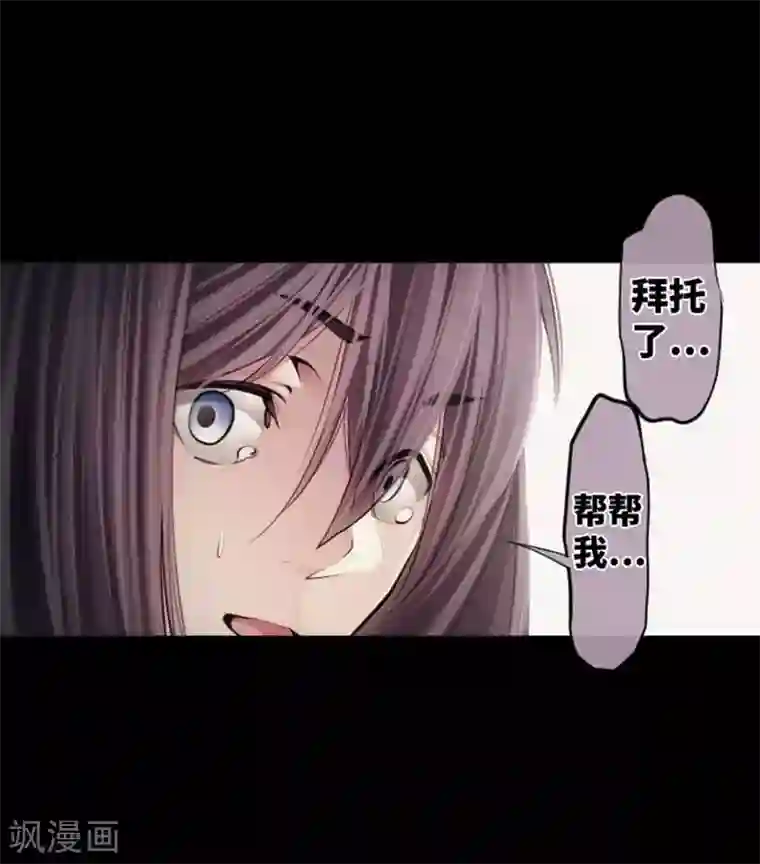 中二亚瑟王第90话