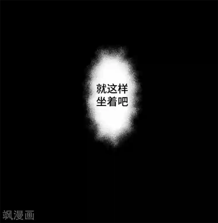 中二亚瑟王第90话