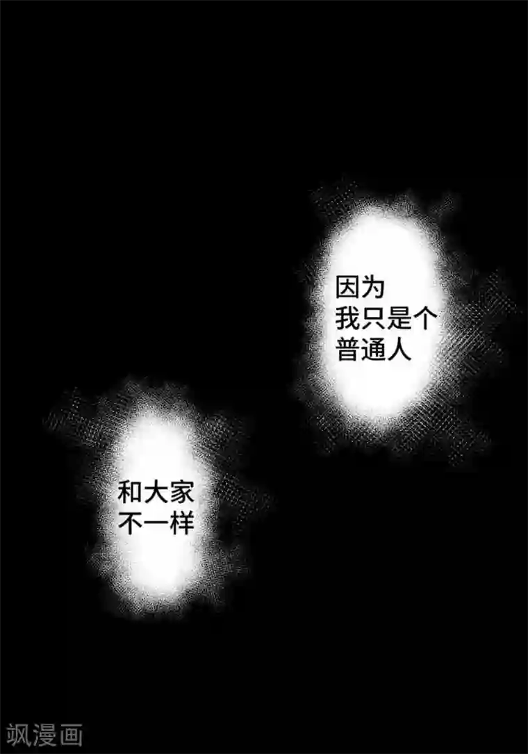 中二亚瑟王第90话