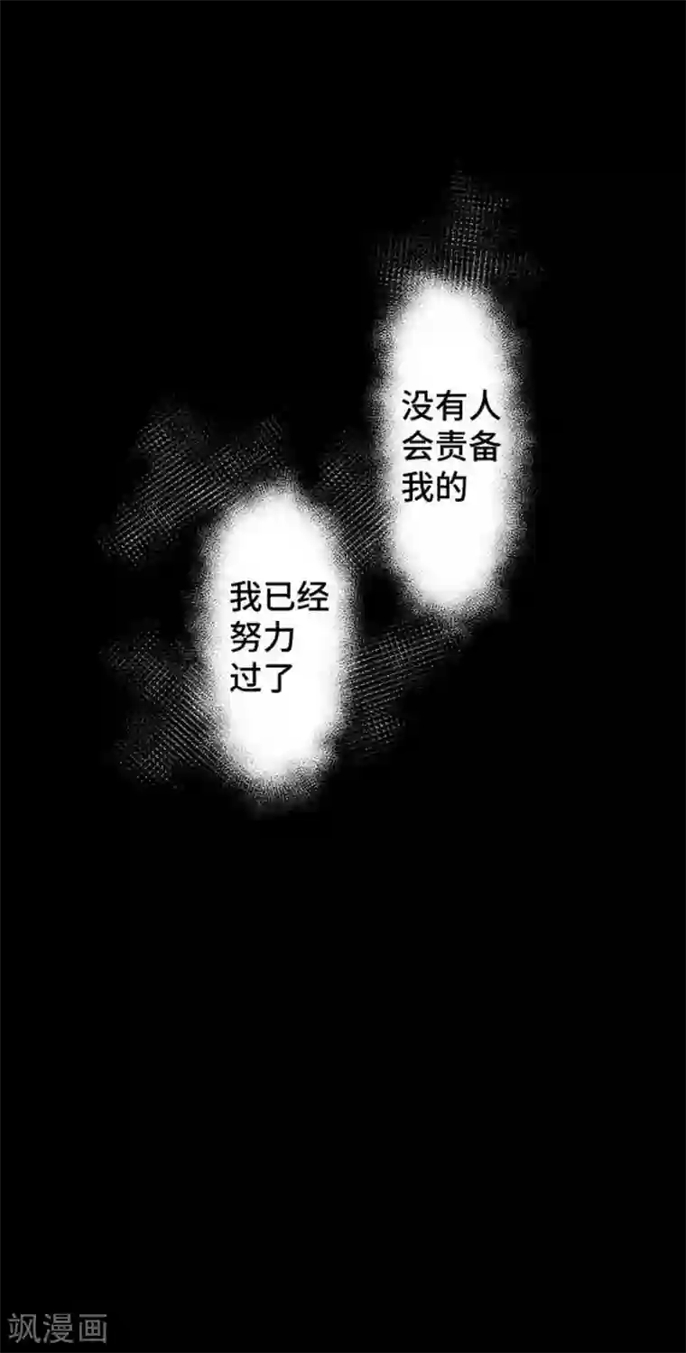 中二亚瑟王第90话