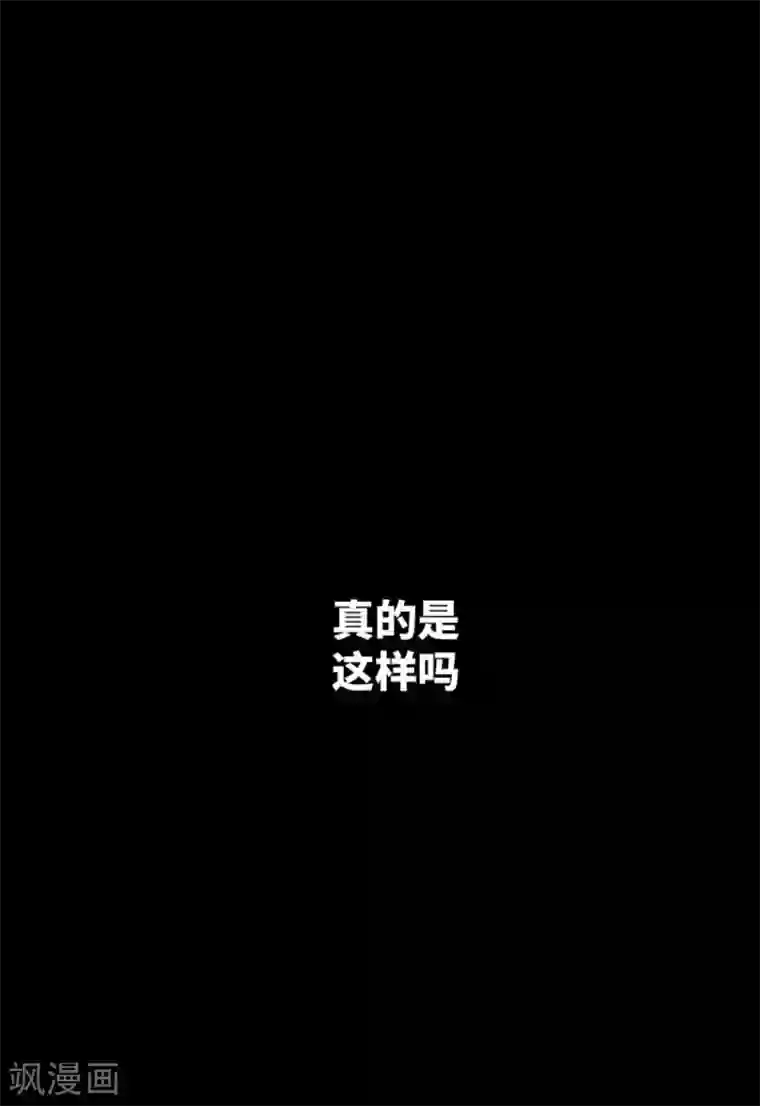 中二亚瑟王第90话