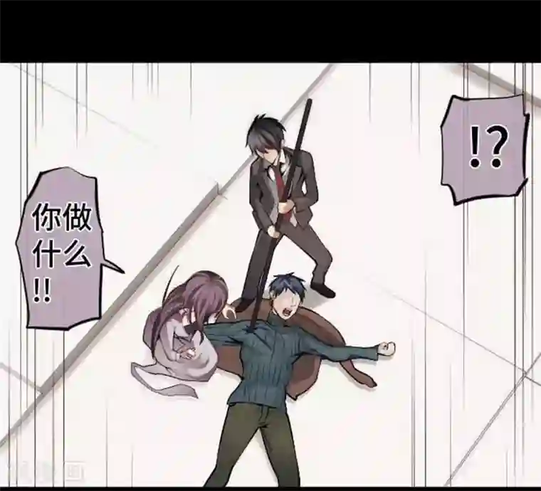 中二亚瑟王第90话