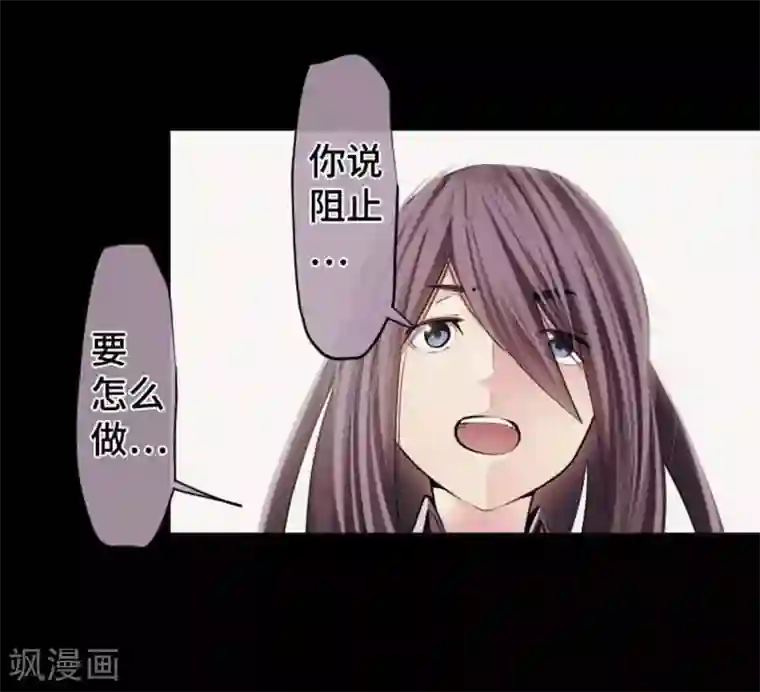 中二亚瑟王第90话