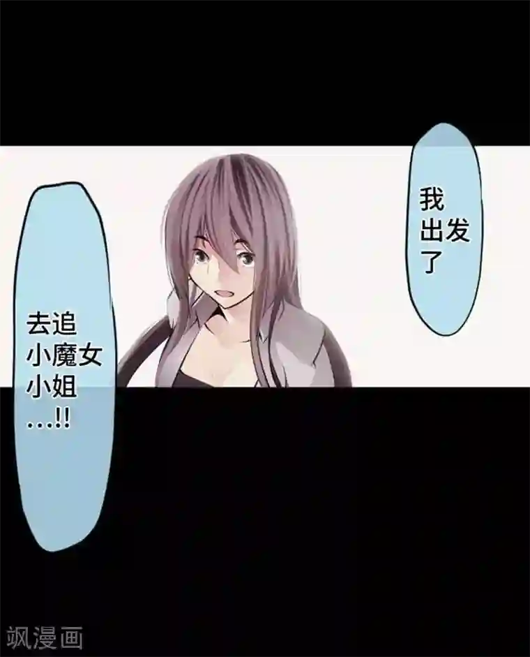 中二亚瑟王第90话