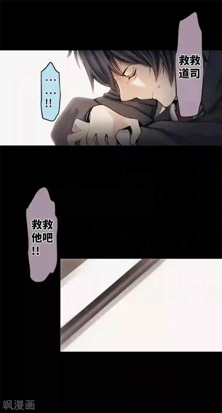 中二亚瑟王第90话