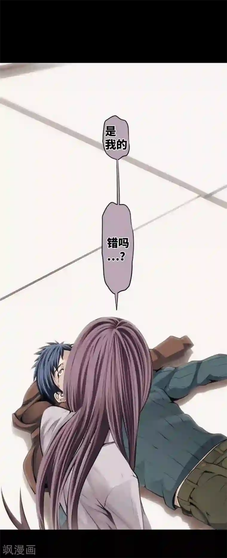 中二亚瑟王第90话