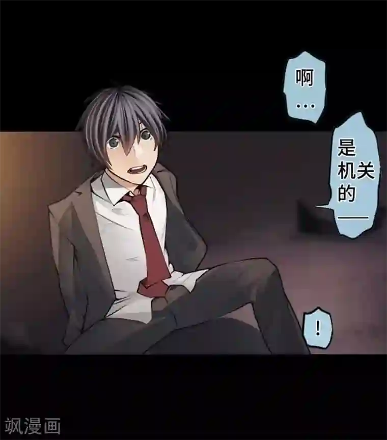 中二亚瑟王第93话
